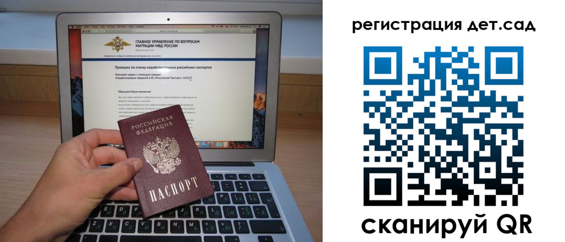 временная регистрация поиск в Твери