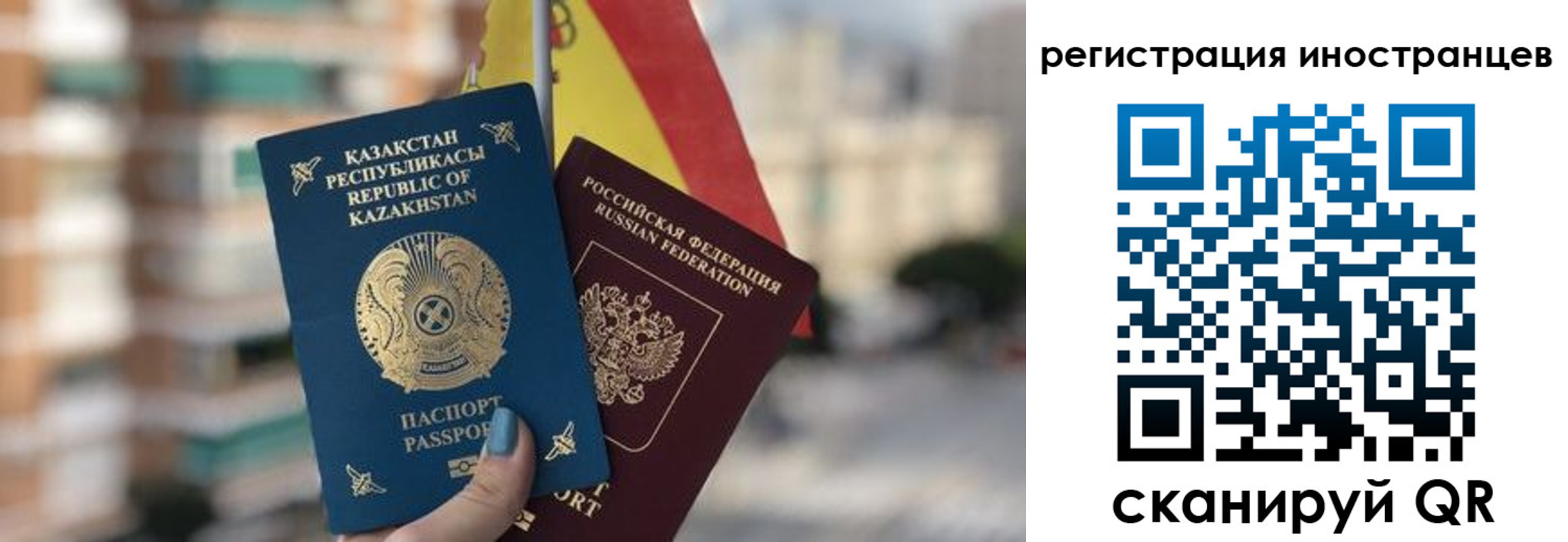 прописка паспорт в Твери