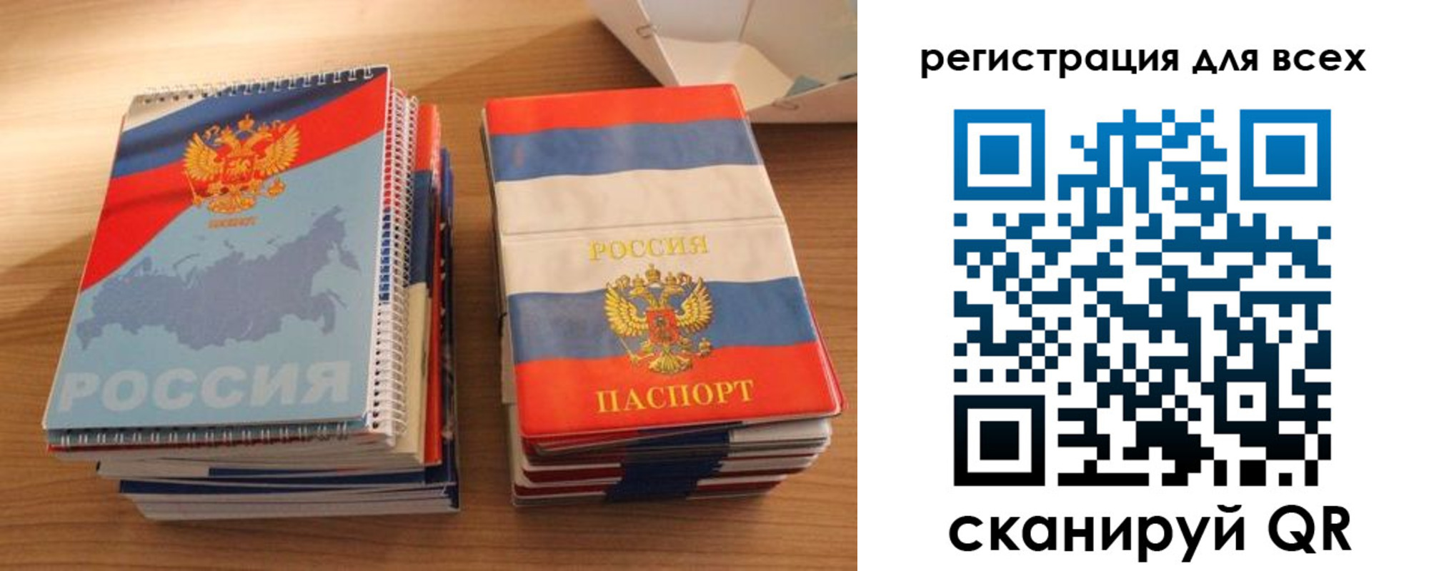 прописка гарантия в Твери
